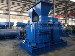 復(fù)合立軸式制砂機(jī)